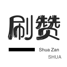 快手免费领取500播放量网站-qq会员卡永久-全网最第一卡盟平台